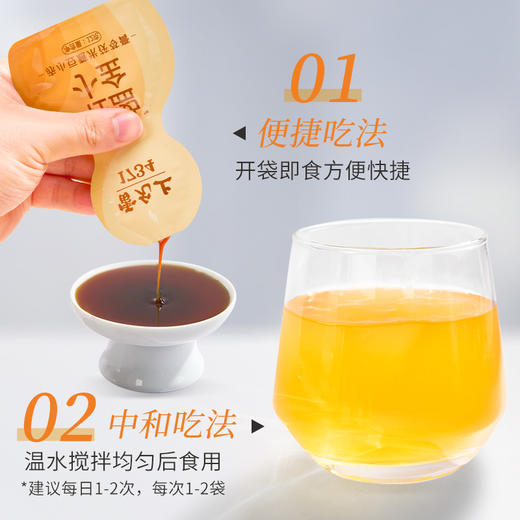 轻盈小金--赤小豆薏米茯苓膏120g（12g*10袋）/盒 商品图6