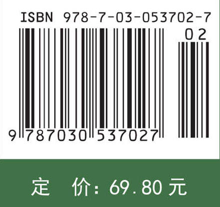 农学概论（第二版） 商品图2