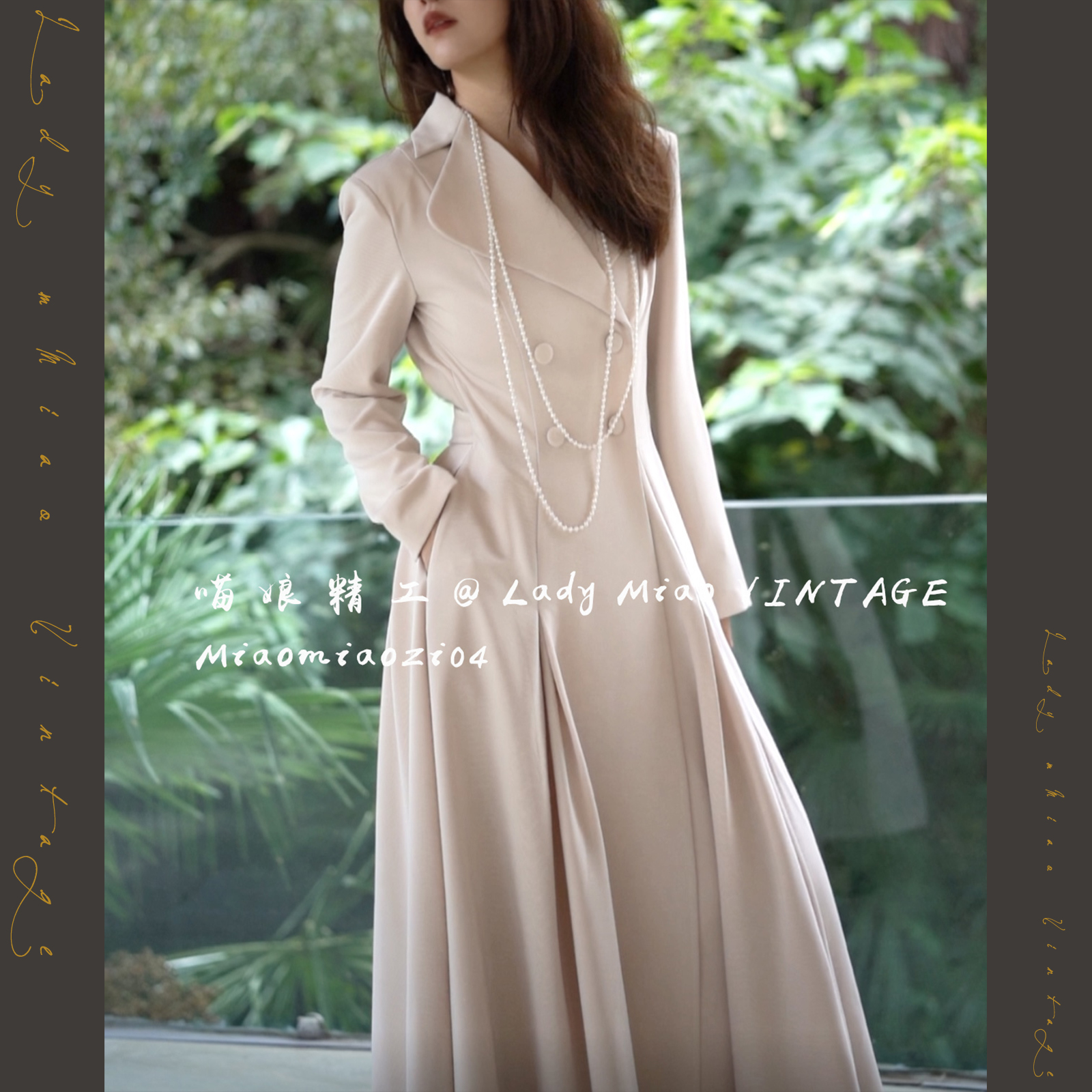 #1411【复团】喵娘精工@1411_M63《伦敦旧事》复古优雅霍格沃茨风格大摆风衣裙