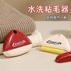 【13.9抢！水洗强力粘毛器】一体防尘盖可水洗粘毛器重复使用，强力除毛一刷既净可水洗不伤衣，黏毛器粘滚筒上班便携去毛器宠物除毛器QQ 商品缩略图1