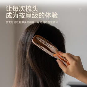 【贵妇宙斯梳平替】PARCELONA一梳即顺干湿两用按摩梳