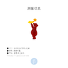 北京仓｜Bijoux Pavone-Amaranth and yellow Star Bear-许愿熊 棕红色 胸针［法国设计师］ 商品缩略图1