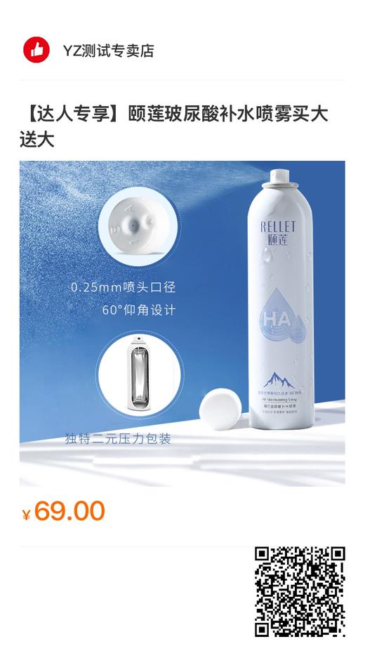 30号测试303030  商品图0