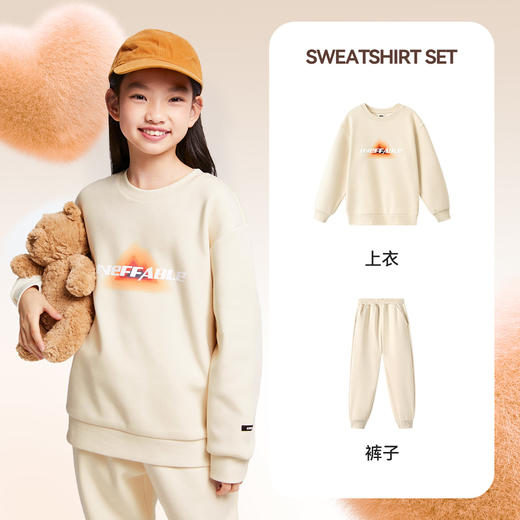 男女童圆领卫衣套装冬季新款安奈儿童装EM441552 商品图2