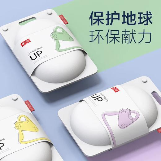 【4F】iCITY LIBRATONE 新品 小鸟UP耳机开放式蓝牙耳机 商品图6
