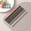 FaSoLa新款筷子家用快子套装可爱耐高温抗菌防霉防滑家庭分餐高档餐具 商品缩略图6