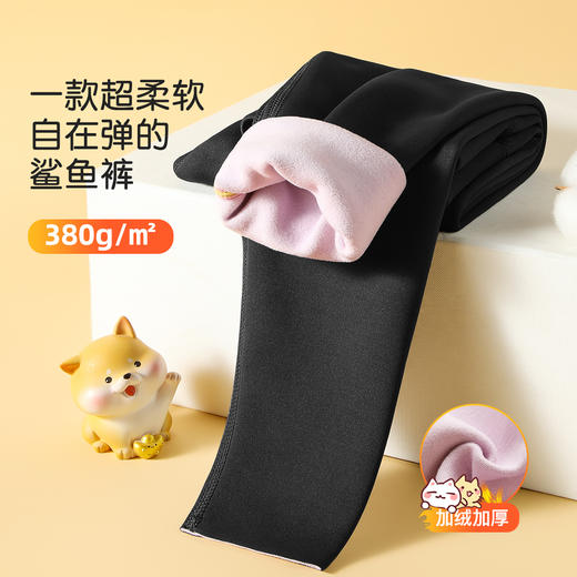 【高腰护肚】380g秋冬中大童女童打底裤鲨鱼裤芭比裤长裤女儿童鲨鱼裤 商品图1