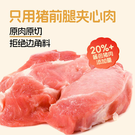 麦子妈番茄肉酱意大利面281.1g 商品图4