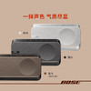 【4F】iCITY Bose SoundLink Home 蓝牙扬声器–亮银 无线蓝牙家居音箱/音响 出众音质 优雅时尚 商品缩略图4