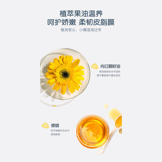 纪念日百货迷你婴幼儿润唇膏159995847 商品图1