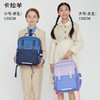 【云朵书包3.0轻盈版】卡拉羊六维防下坠小学1-3-6年级18L/20L云朵书包 星辉CX2237+CX2708 商品缩略图2