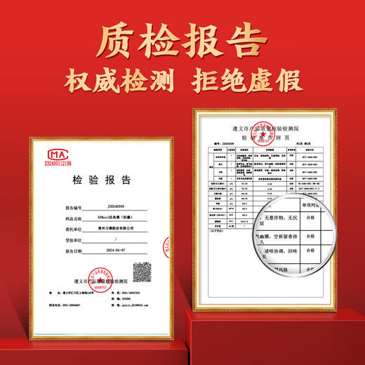 贵州习酒·经典（2025）繁体习酒 53°酱香型白酒 500ml 商品图6