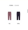 EXCEPTION例外基本款瘦腿裤 商品缩略图2