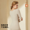 【带胸垫保暖上衣】秋冬免穿文胸女士保暖内衣秋衣女打底上衣女桃心领保暖长袖 商品缩略图3