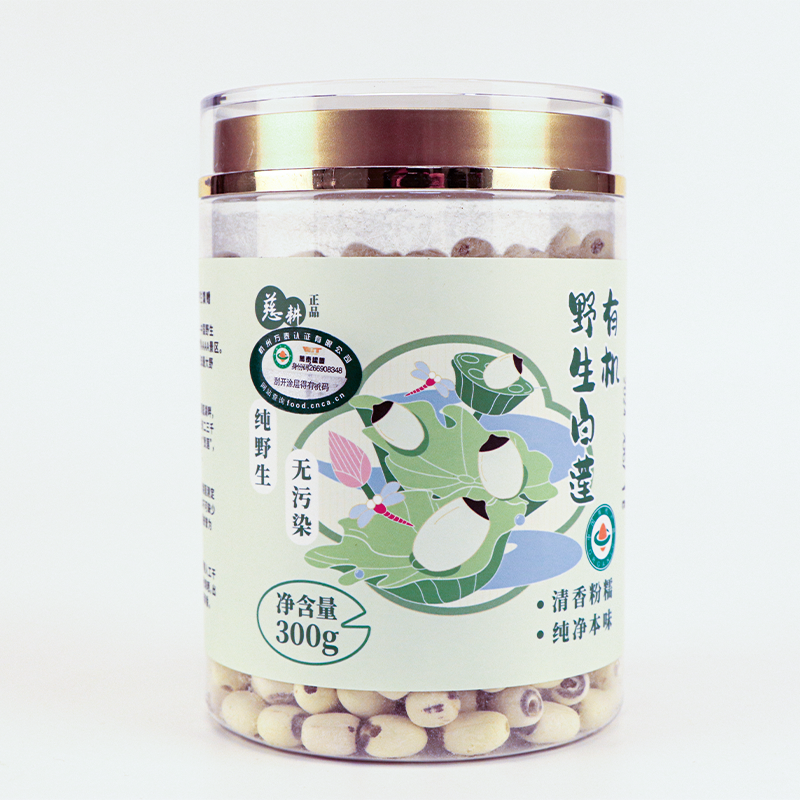 有机莲子 采集的野生莲子  红莲，白莲可选 来洞庭湖君山岛野生荷花聚生地