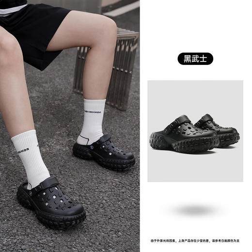 逸茉  洞洞鞋 泰坦系列IM2420 商品图1