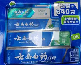 云南白药牙膏套装180g+100g+30g+30g