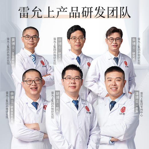 暖意小橙--雪莲红参姜枣膏120g（12g*10袋）/盒 商品图3