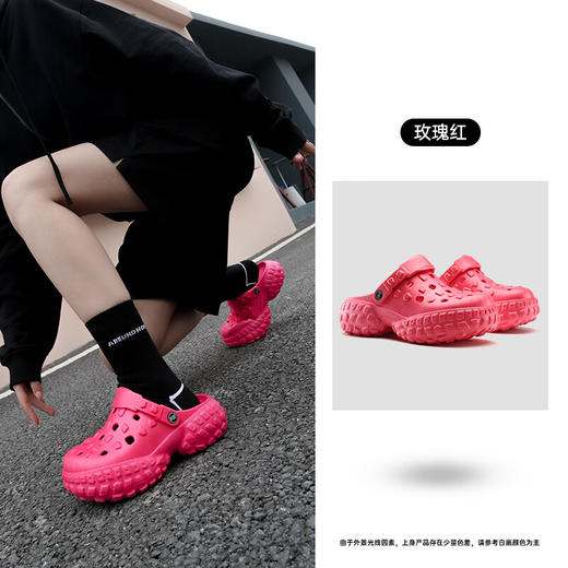 逸茉  洞洞鞋 泰坦系列IM2420 商品图3