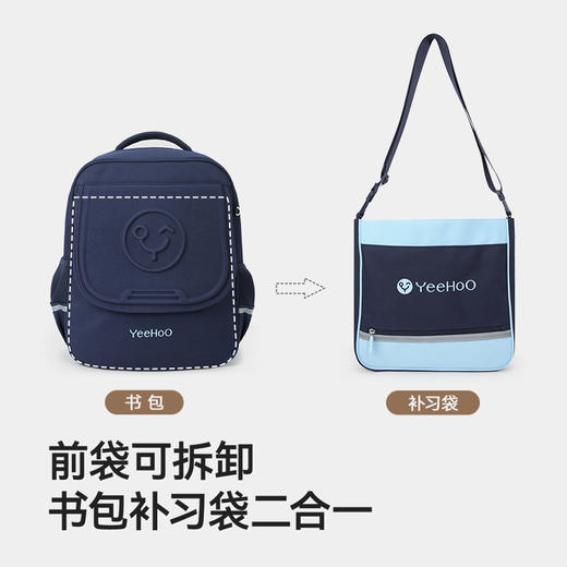 英氏儿童多功能减负轻便书包男生女生上学书包中小学生减负书包 商品图3