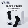 【5双特惠】男女中筒袜透气吸汗62%棉无骨缝制礼盒装#A-3524 商品缩略图6