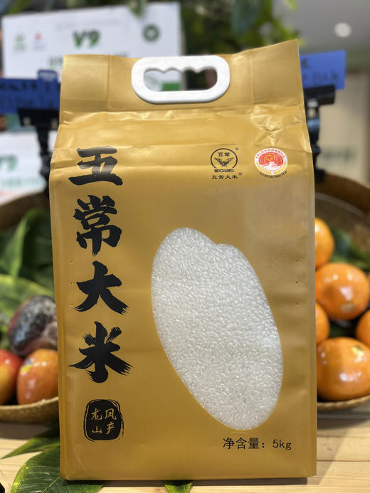 【自提】丨2024年双11秒杀-赞字村五常大米丨10斤/袋88元丨提货时间11月14日起 商品图1