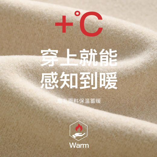 【带胸垫保暖上衣】秋冬免穿文胸女士保暖内衣秋衣女打底上衣女桃心领保暖长袖 商品图5