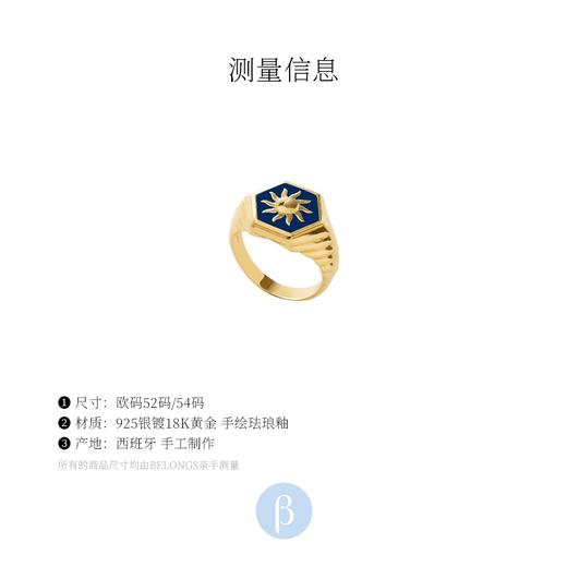 北京仓丨Wilhelmina Garcia-Sunlight-阳光 戒指［西班牙设计师］ 商品图3
