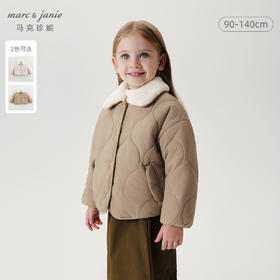 马克珍妮女童绒绒毛领夹棉加绒外套儿童棉衣2024年冬装新款241533