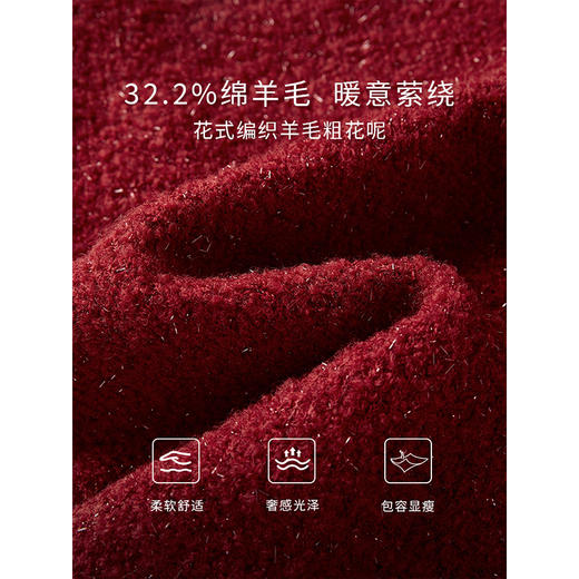 【年货节】熙世界小香风编织粗花呢羊毛短外套小个子红色开衫上衣2025冬装 商品图2