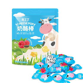 MM 山姆 奶酪棒（红树莓奇亚籽味）（再制干酪）500g（20g*25）