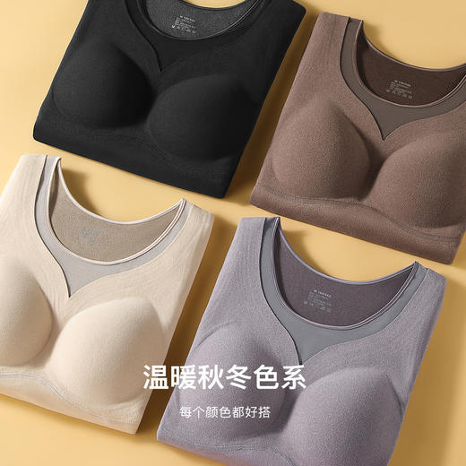 【带胸垫保暖上衣】秋冬免穿文胸女士保暖内衣秋衣女打底上衣女桃心领保暖长袖 商品图7