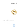 北京仓丨Wilhelmina Garcia-Moonchild-新月 戒指［西班牙设计师］ 商品缩略图2