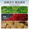 百年扁氏艾草精油暖贴 商品缩略图4