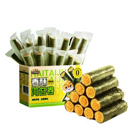 三只松鼠香酥肉松海苔卷225g