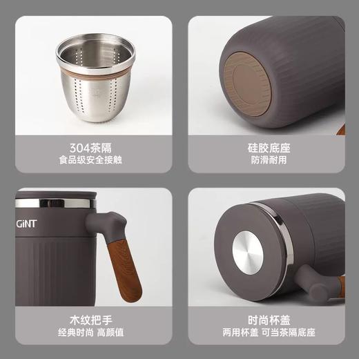 嘉特茶艺办公杯 商品图3