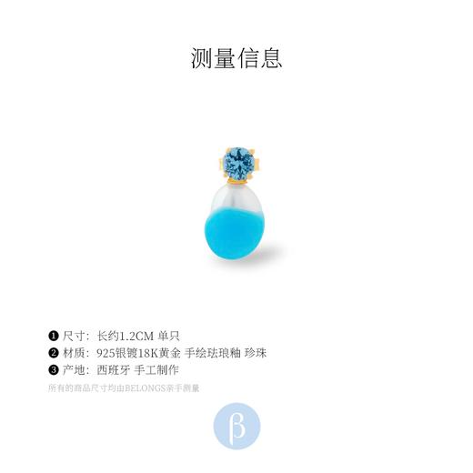 北京仓丨Wilhelmina Garcia-Swan-蓝色 珍珠 耳钉 (单只)［西班牙设计师］ 商品图2