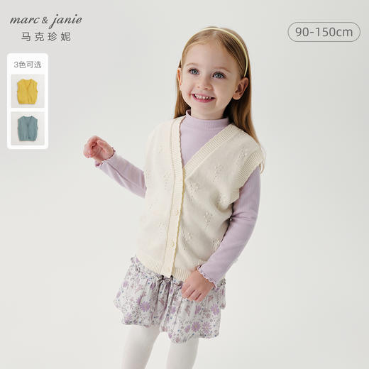 【马克珍妮 芦芙】女童法式铃兰镂空V领无袖针织马甲240315 商品图0