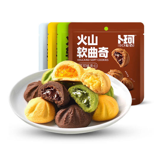 【鼎】卜珂火山软曲奇90g*4（芒果夹心+抹茶夹心+可可夹心+牛奶夹心） 商品图7