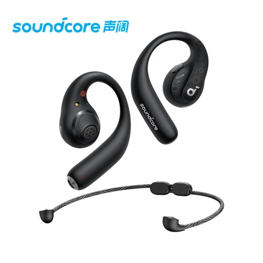 【4F】iCITY 声阔飞跃线2合1不入耳蓝牙耳机 商品图5