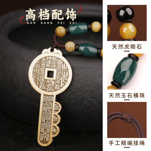 山鬼花钱乾道嘉挂件 商品图5