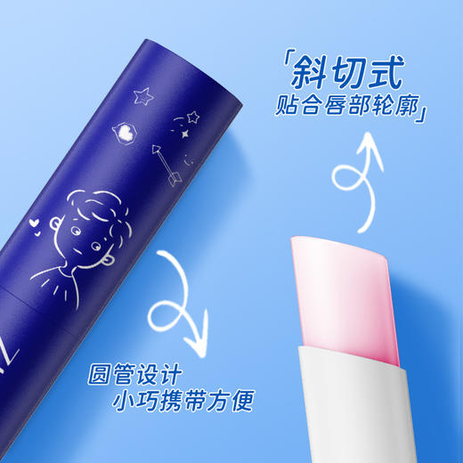 致朵凡士林情侣润唇膏2.7g 商品图2