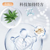 暖意小橙--雪莲红参姜枣膏120g（12g*10袋）/盒 商品缩略图10