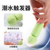 【女用器具】谜姬 奶昔AV棒震动棒 商品缩略图2