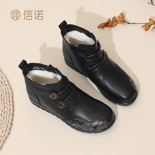 信诺真皮羊毛老人鞋女加绒加厚短靴冬季新款中老年软底妈妈鞋棉鞋M739-7Y 商品图9
