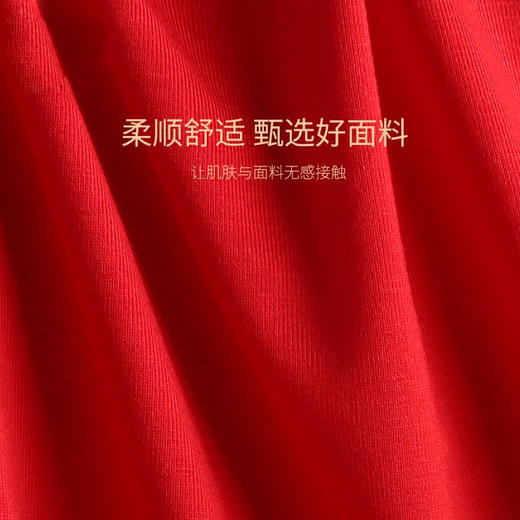 【鸿运当头 好运连连】男士大红本命年内裤袜子 莫代尔纯棉透气石墨烯内档 大红色结婚四角裤平角裤 商品图3
