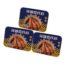 热卖！肉质鲜甜，嫩而不柴！【超值3盒装】爬得快 花雕罗氏虾 300g*3盒 商品图14