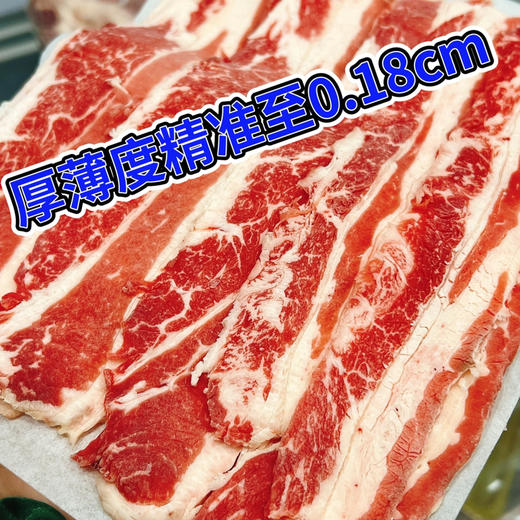 花间肥 美国谷饲安格斯肥牛片250g 商品图2