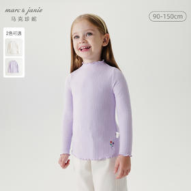[科技发热]马克珍妮女童半高领条纹打底衫儿童T恤秋冬新款241555
