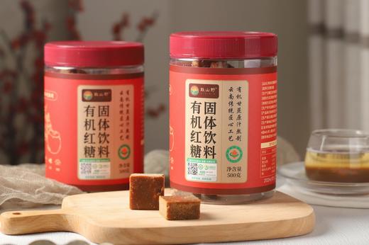 云南有机红糖、黑糖——寒冬腊月喜庆的甘甜 商品图1